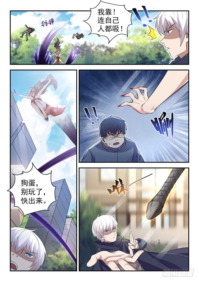 第五十三话 乾坤无敌棉花肚-第51话