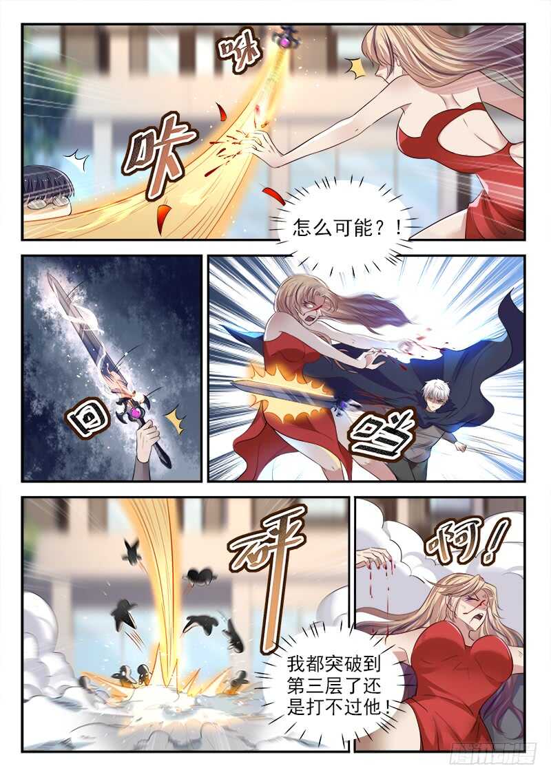 第五十三话 乾坤无敌棉花肚-第51话