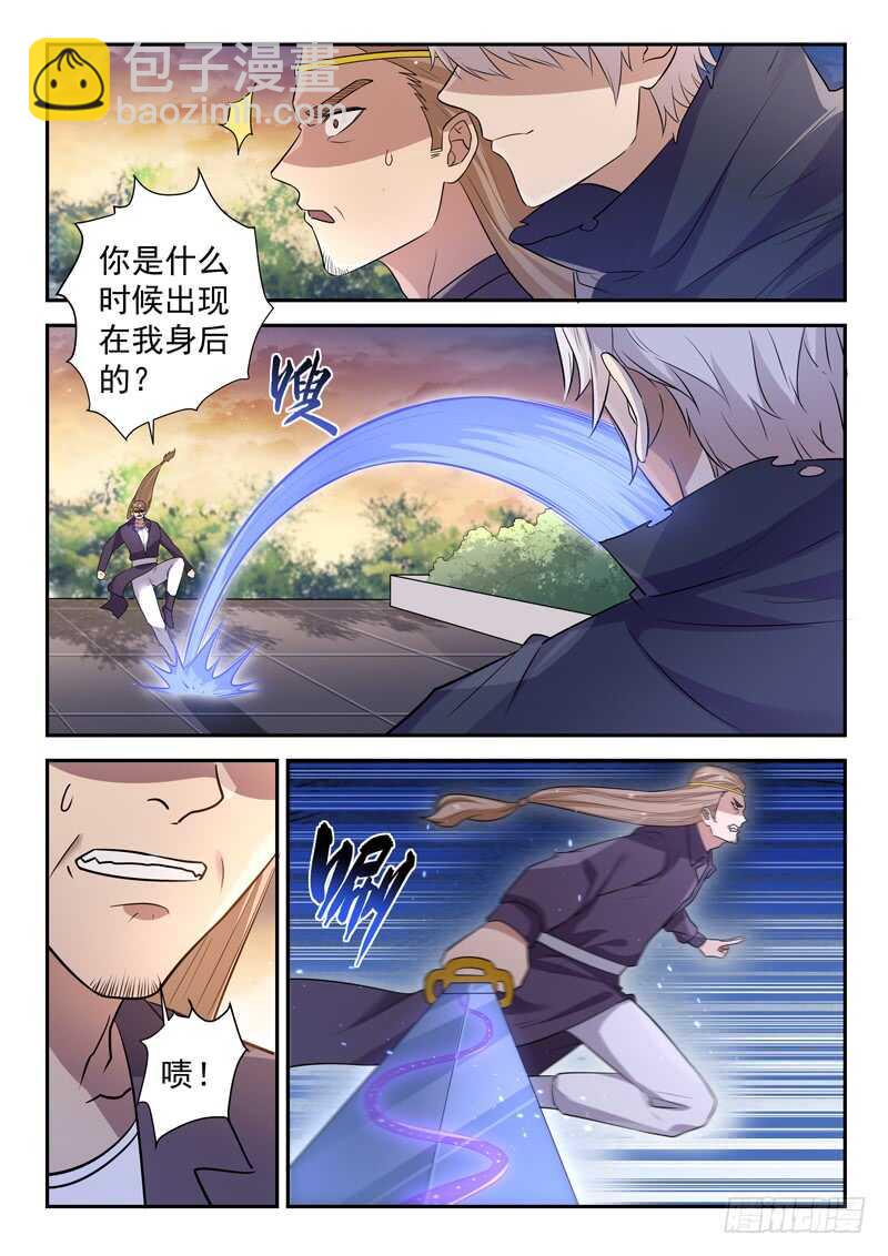 第五十五话 等一个人-第53话