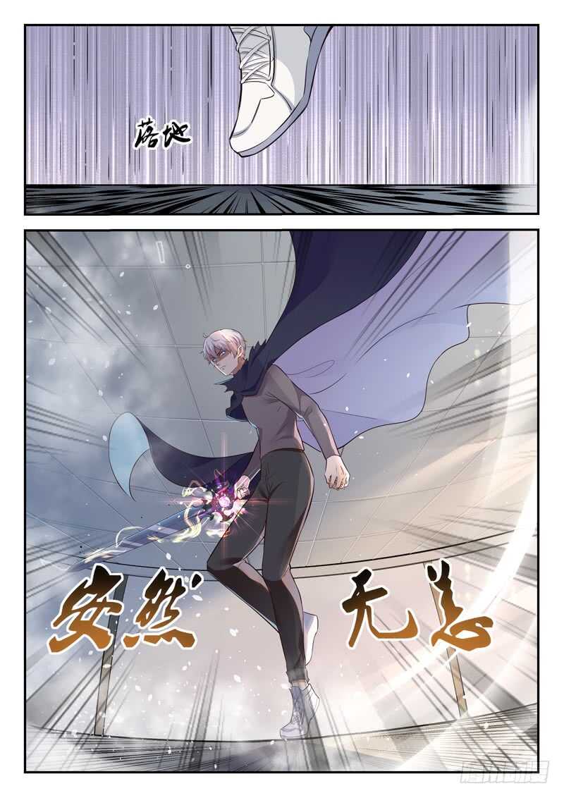 第五十七话 超虎魔斩-第55话