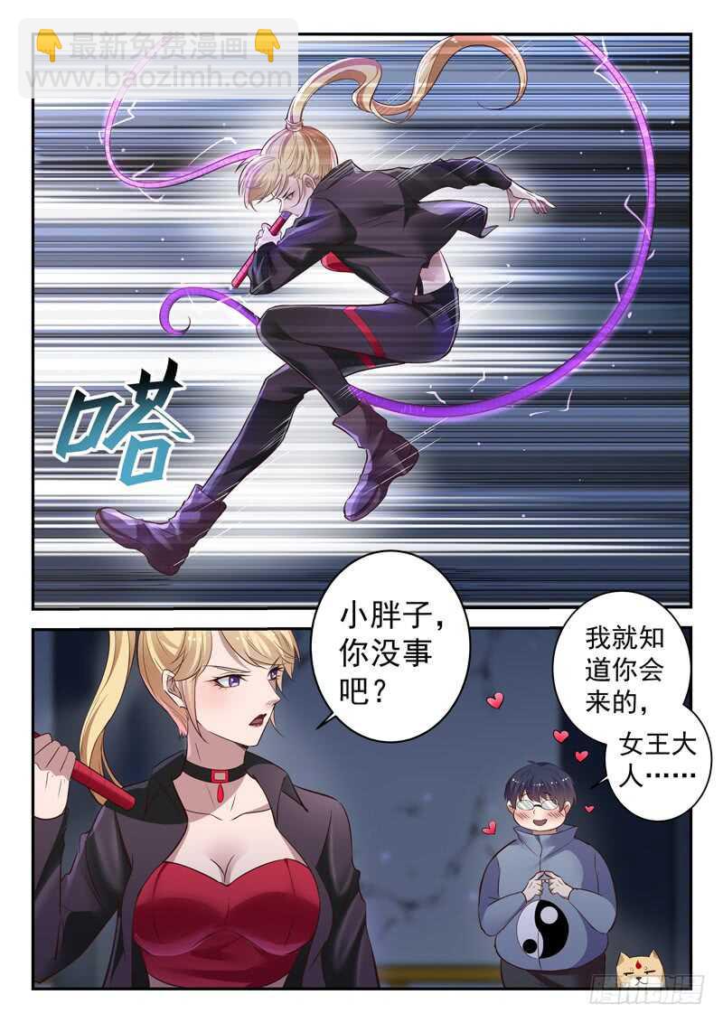 第五十九话 宿命对决-第57话