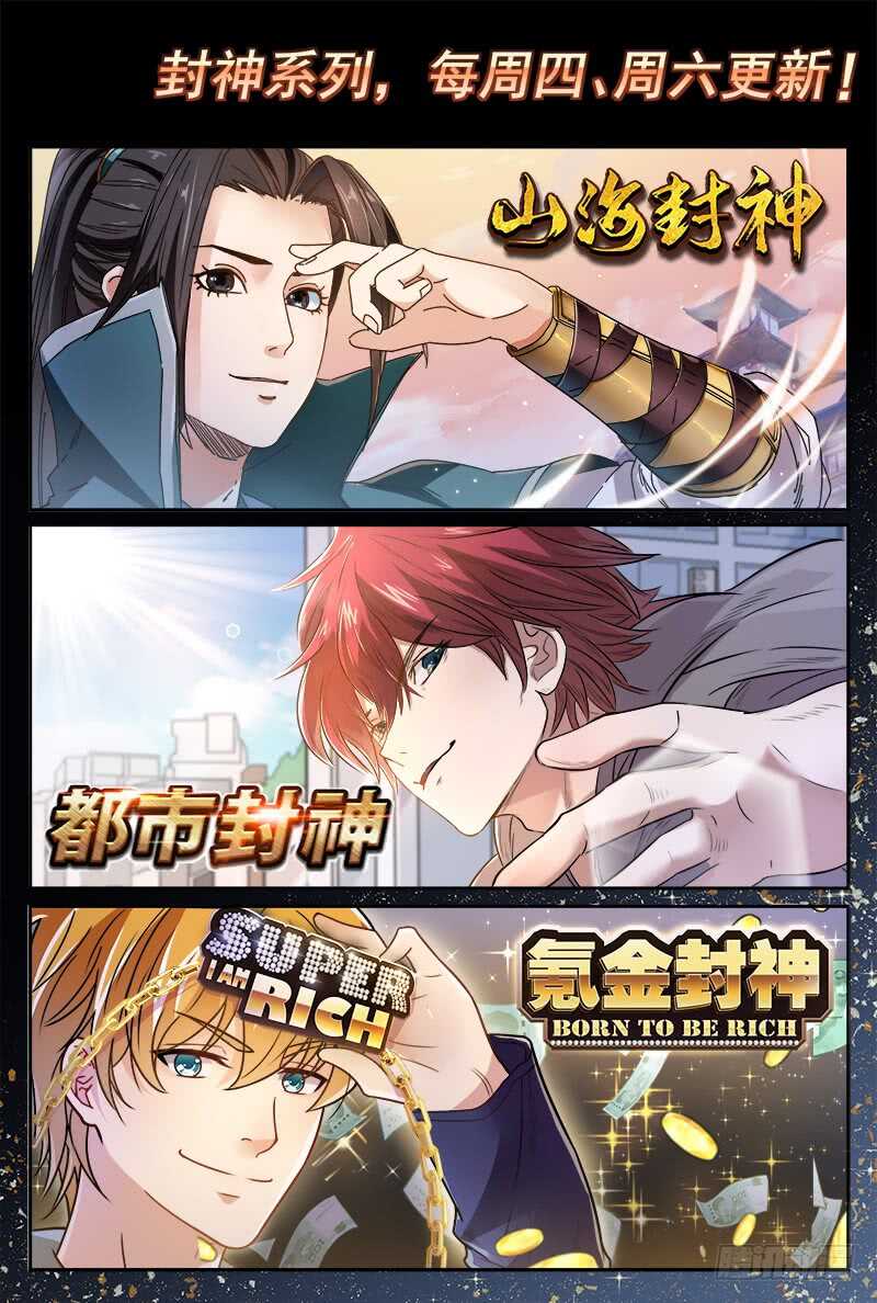 第五十九话 宿命对决-第57话