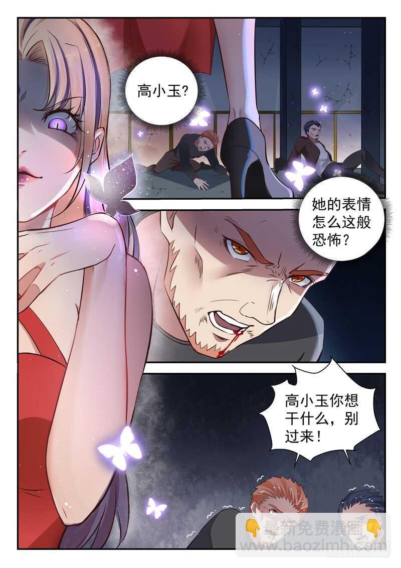 第五十九话 宿命对决-第57话