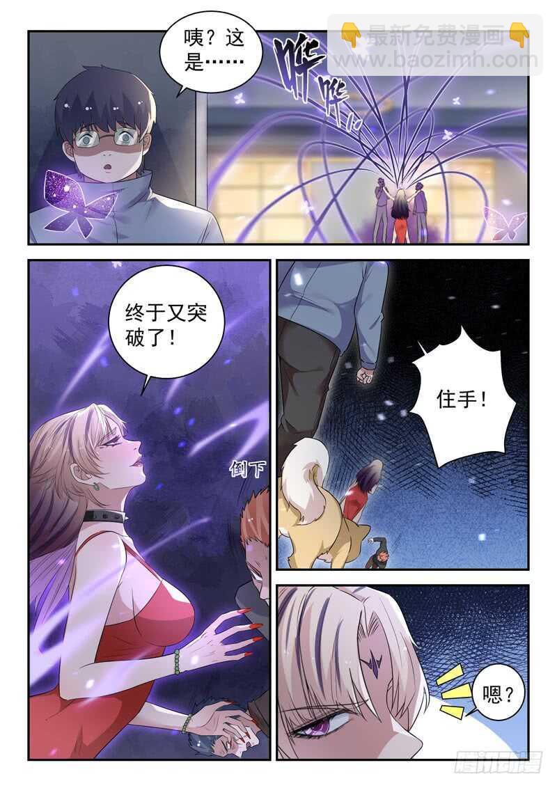 第五十九话 宿命对决-第57话