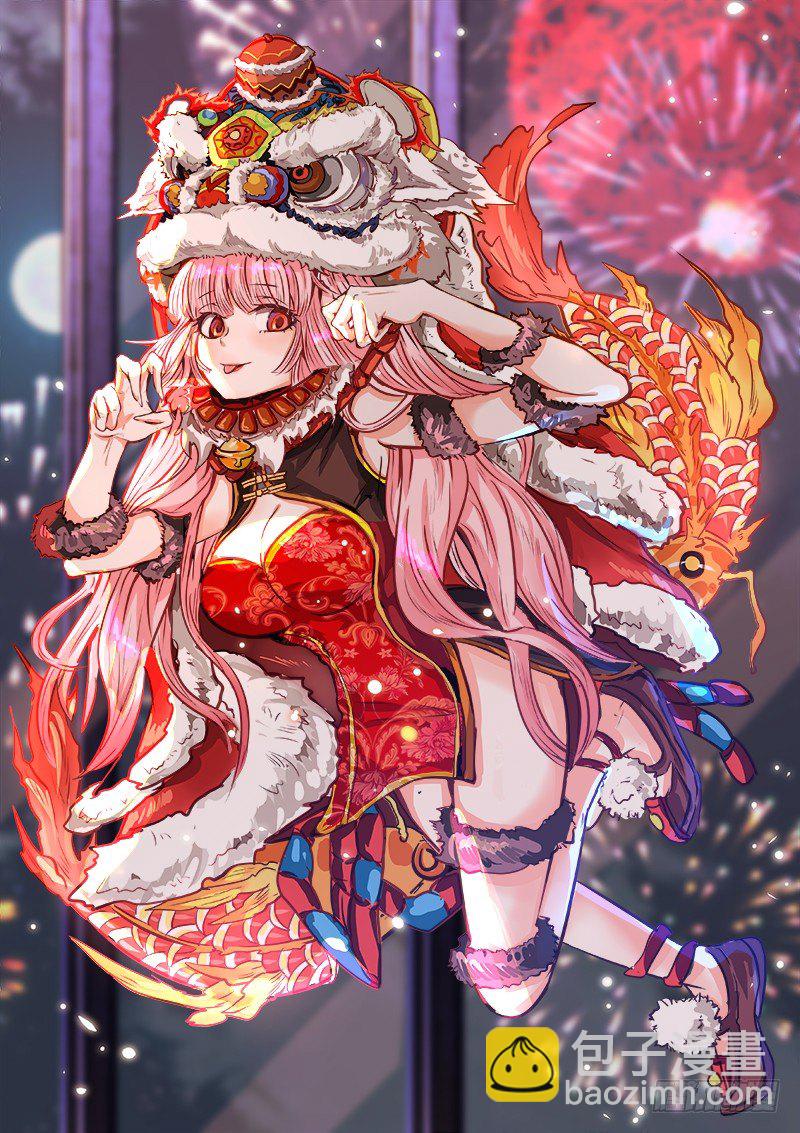 元旦快乐-第59话