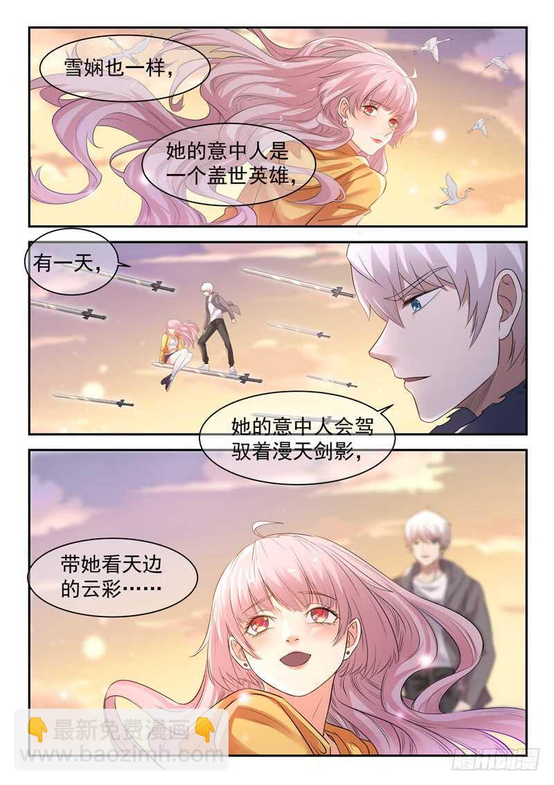 第六十二话 一生所爱-第61话