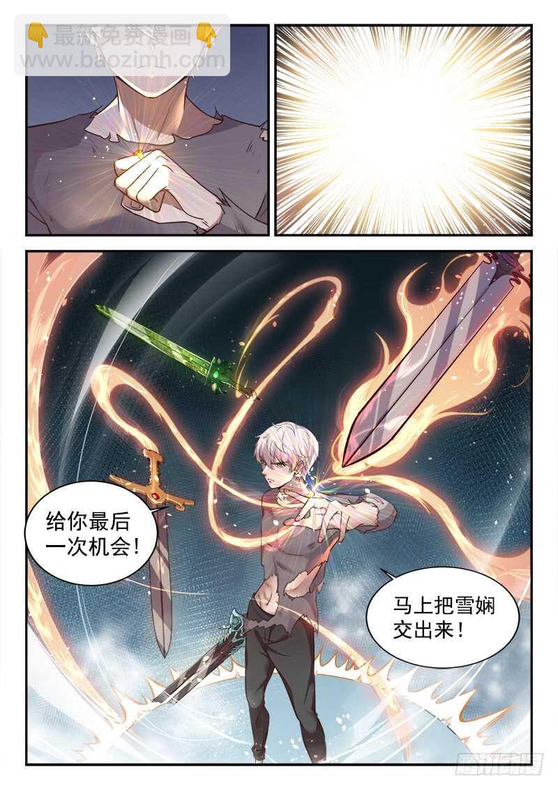 第六十四话 防御力逆天-第63话