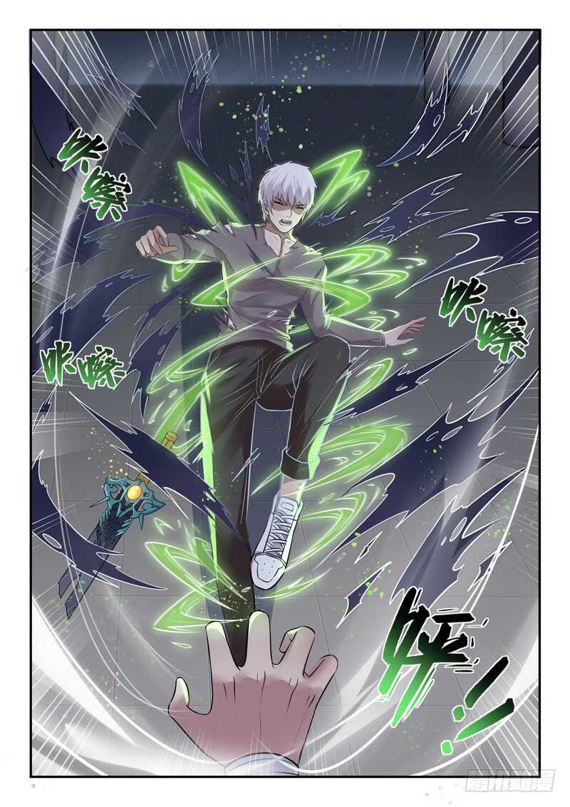 第六十四话 防御力逆天-第63话