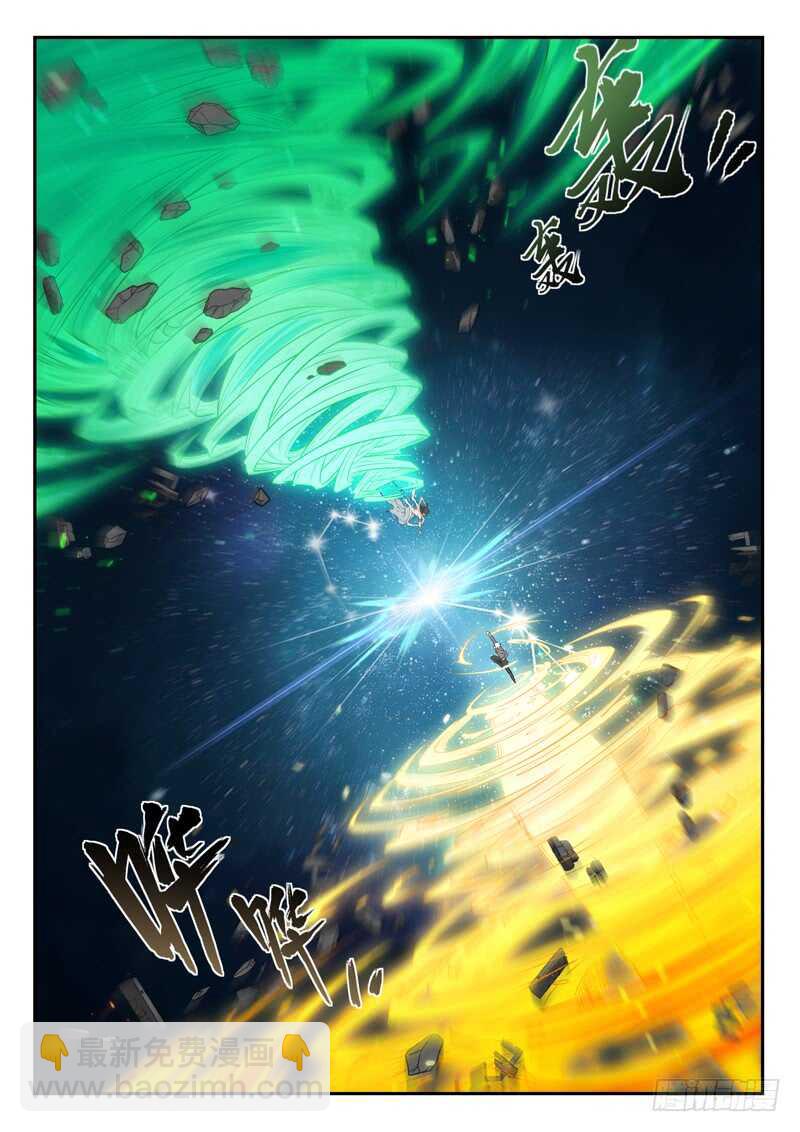 第六十六话 争夺-第65话