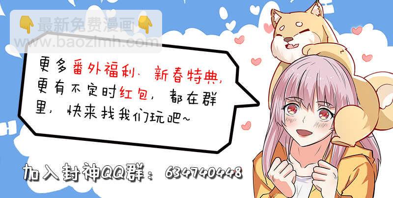 第六十六话 争夺-第65话