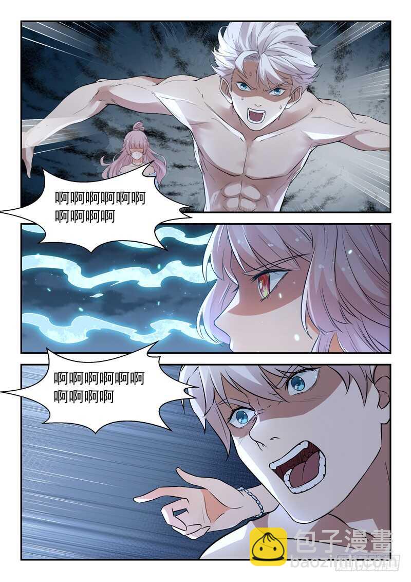 第六十九话 灵气弹-第69话