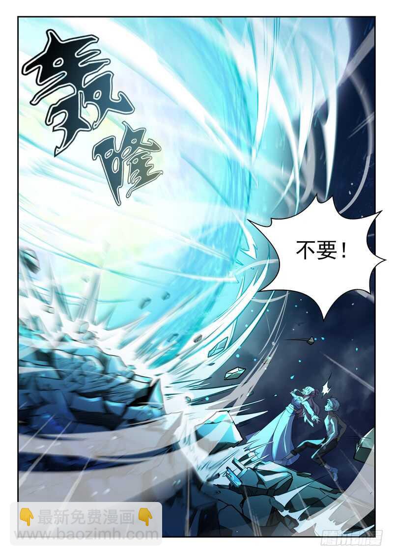 第六十九话 灵气弹-第69话