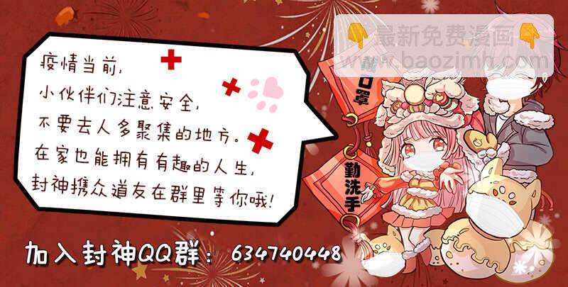 第六十九话 灵气弹-第69话