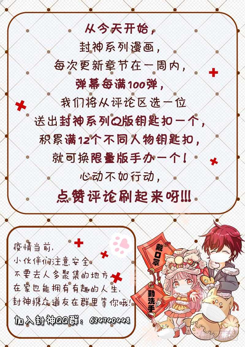 第七十一话 重逢-第71话