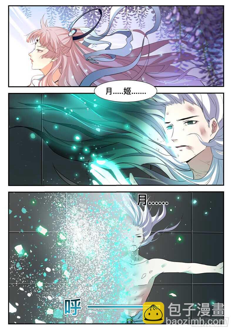 第七十一话 重逢-第71话