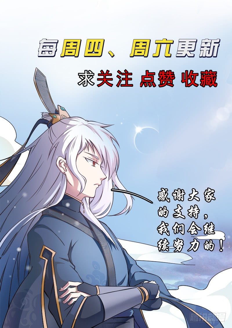 第八话 彪悍小姨-第9话