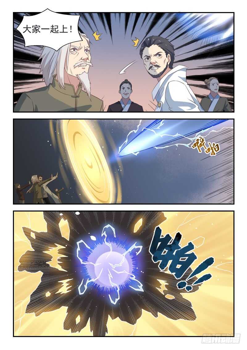 第八十话 大水冲了龙王庙-第81话