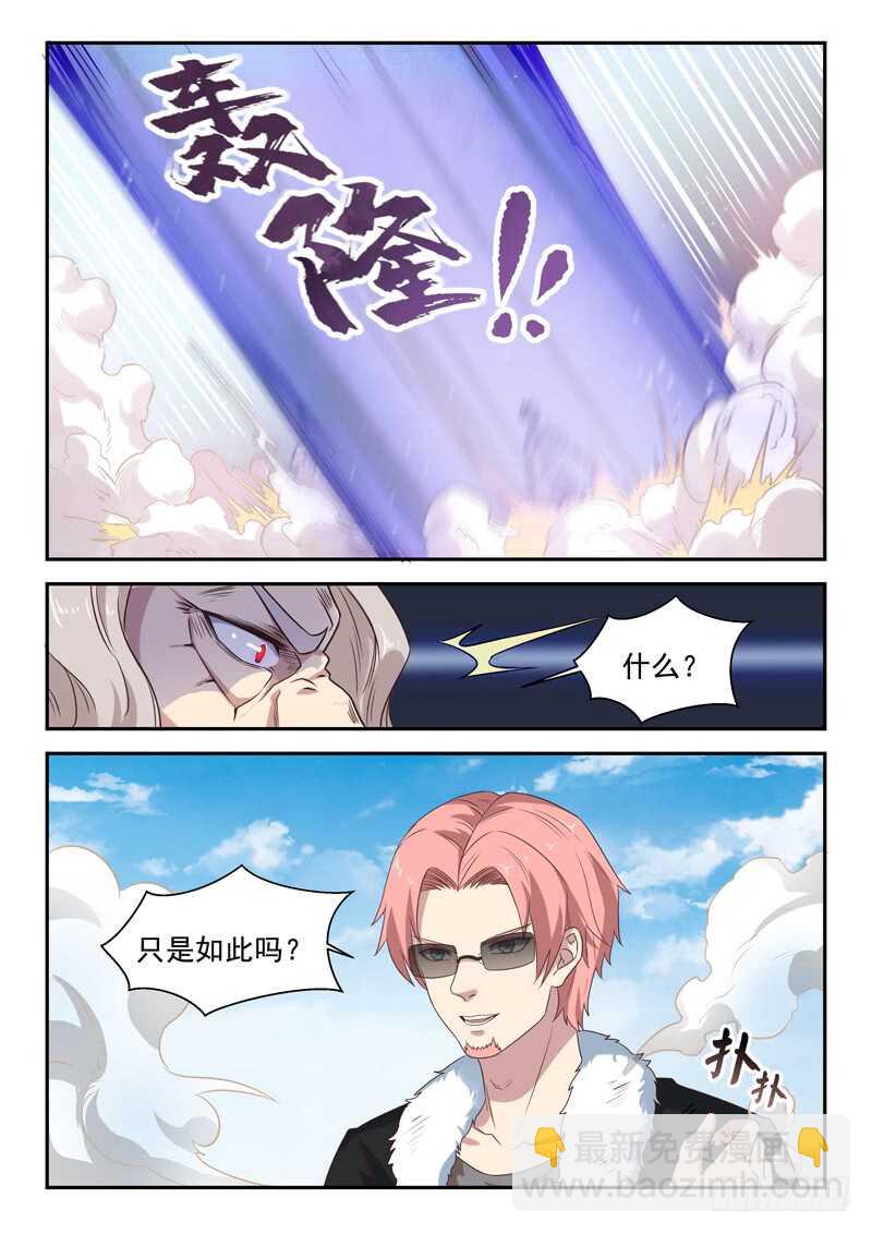 第八十话 大水冲了龙王庙-第81话