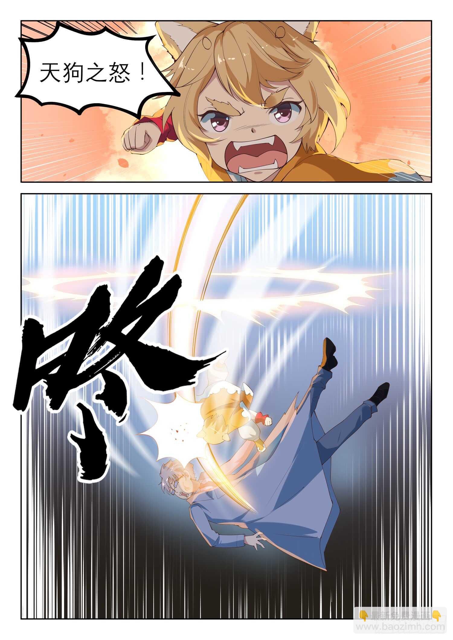 第八十七话 插翅难逃-第89话