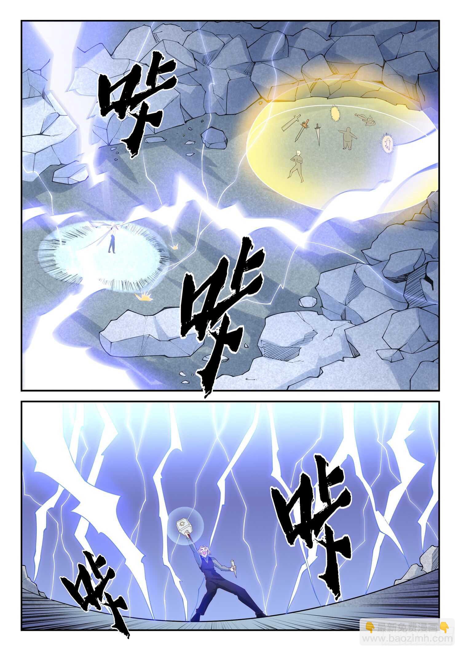 第九十三话 复读机-第95话