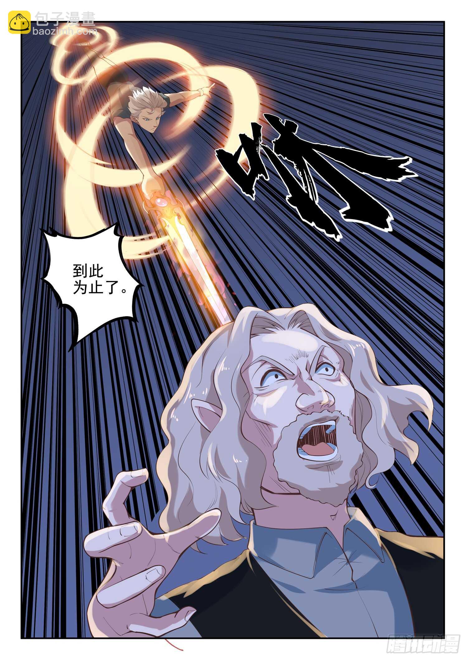 第九十三话 复读机-第95话