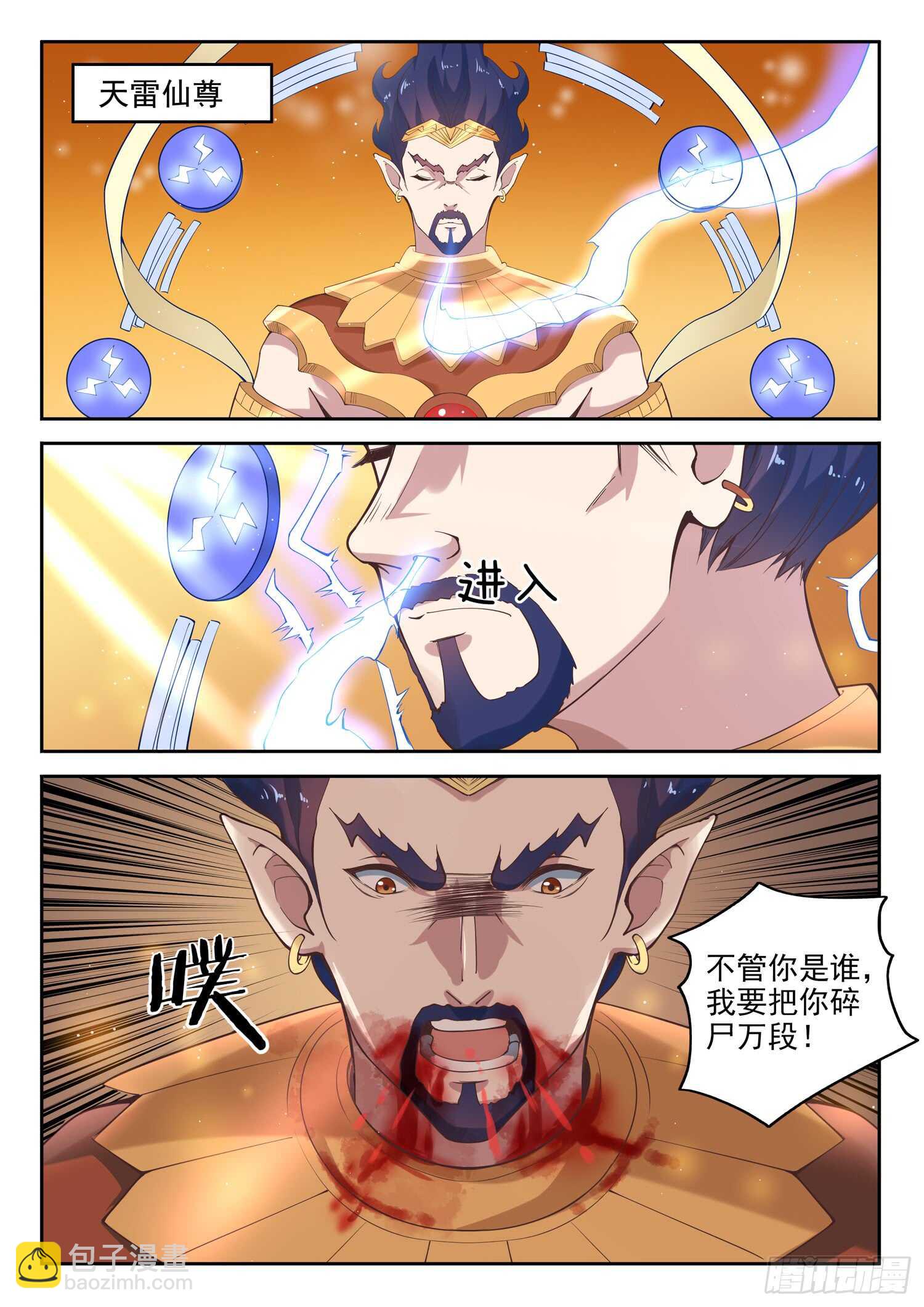 第九十三话 复读机-第95话