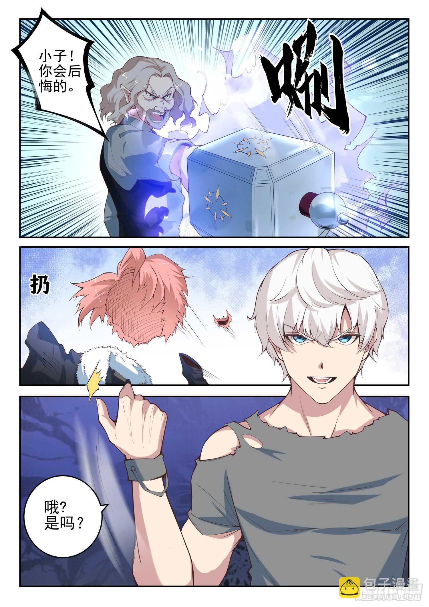 第九十三话 复读机-第95话