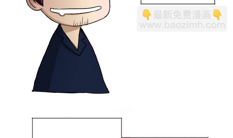 都是黑絲惹的禍 - 第01話 我就叫劉忙(1/2) - 2