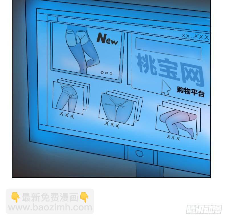 都是黑絲惹的禍 - 第01話 我就叫劉忙(1/2) - 4