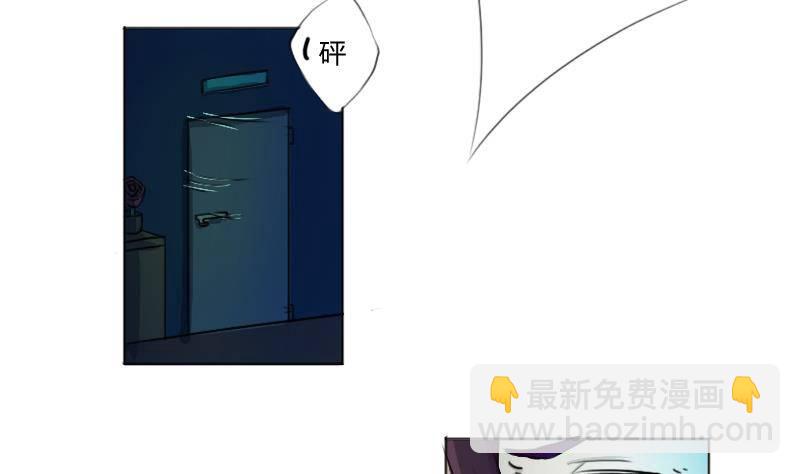 都是黑絲惹的禍 - 第01話 我就叫劉忙(1/2) - 1