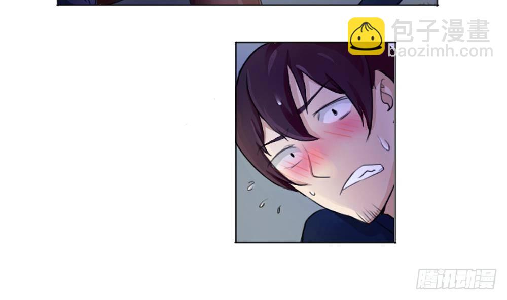 都是黑絲惹的禍 - 第01話 我就叫劉忙(2/2) - 1