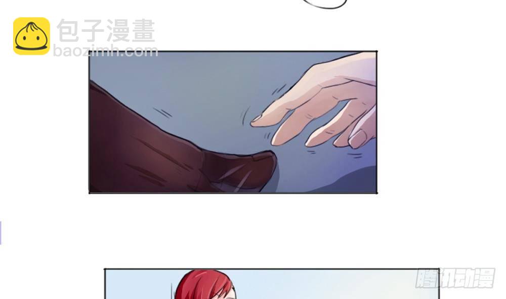 都是黑絲惹的禍 - 第01話 我就叫劉忙(2/2) - 4