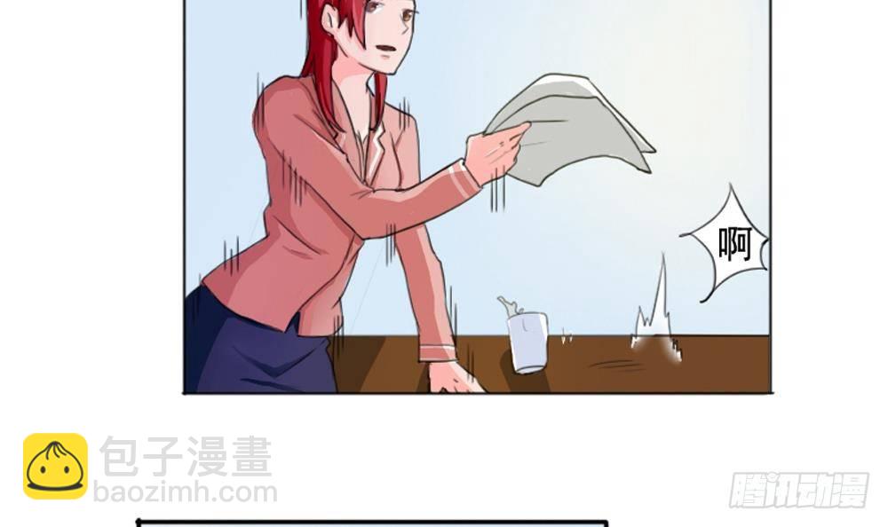 都是黑絲惹的禍 - 第01話 我就叫劉忙(2/2) - 1