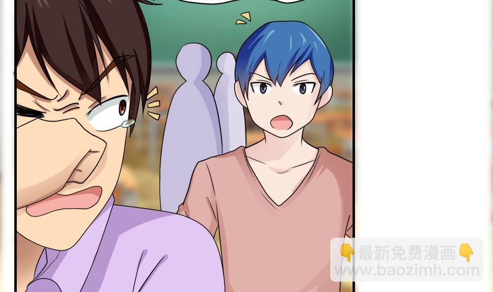 都是黑絲惹的禍 - 第102話 獨闖龍潭 5 - 6