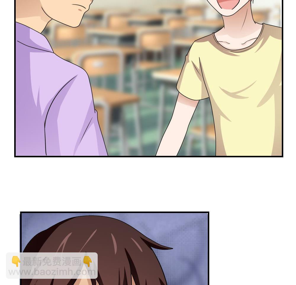 都是黑絲惹的禍 - 第102話 獨闖龍潭 5 - 6