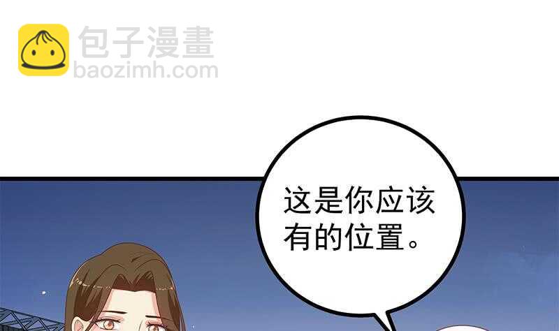 都是黑絲惹的禍 - 第104話 大混戰 1(1/2) - 3
