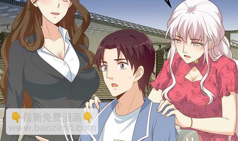 都是黑絲惹的禍 - 第104話 大混戰 1(1/2) - 4