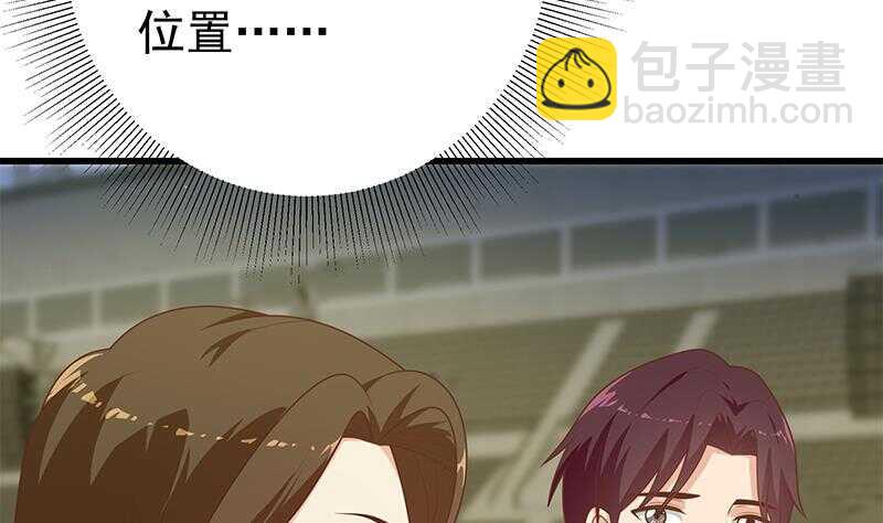 都是黑絲惹的禍 - 第104話 大混戰 1(1/2) - 1