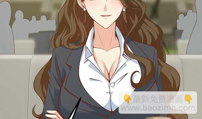 都是黑絲惹的禍 - 第104話 大混戰 1(1/2) - 7