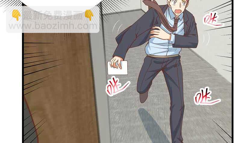 都是黑絲惹的禍 - 第104話 大混戰 1(1/2) - 4