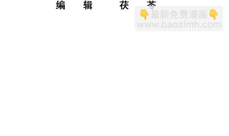 都是黑絲惹的禍 - 第104話 大混戰 1(1/2) - 3