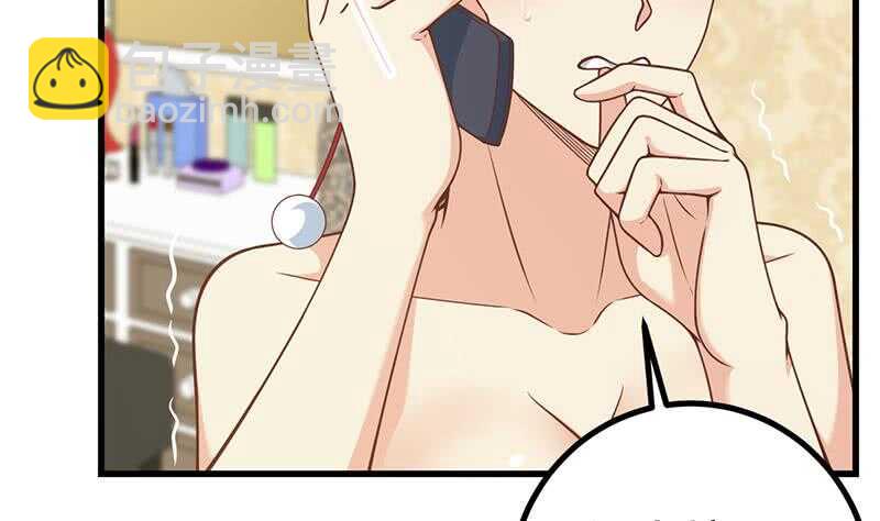 都是黑絲惹的禍 - 第104話 大混戰 1(1/2) - 6