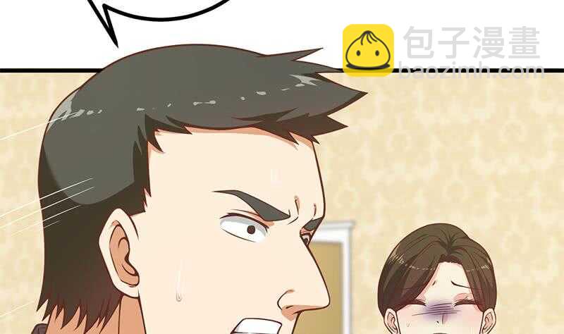 都是黑絲惹的禍 - 第104話 大混戰 1(1/2) - 8