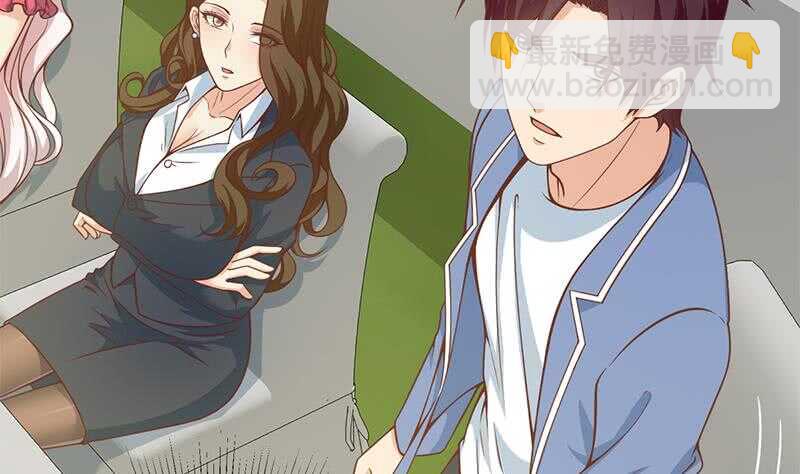 都是黑絲惹的禍 - 第104話 大混戰 1(1/2) - 2