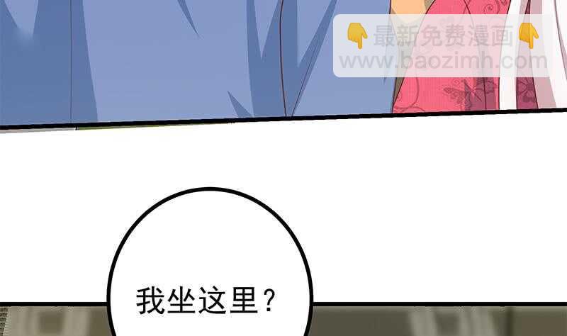 都是黑絲惹的禍 - 第104話 大混戰 1(1/2) - 7