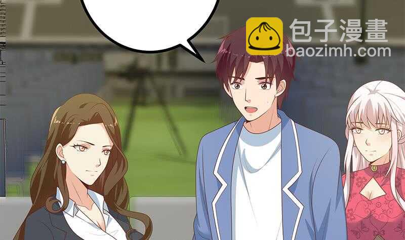 都是黑絲惹的禍 - 第104話 大混戰 1(1/2) - 8