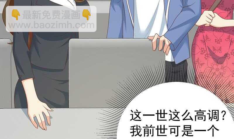 都是黑絲惹的禍 - 第104話 大混戰 1(1/2) - 1