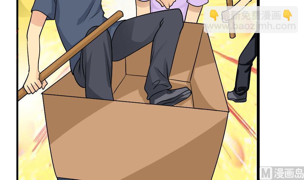 都是黑絲惹的禍 - 第106話 大混戰 3 - 3