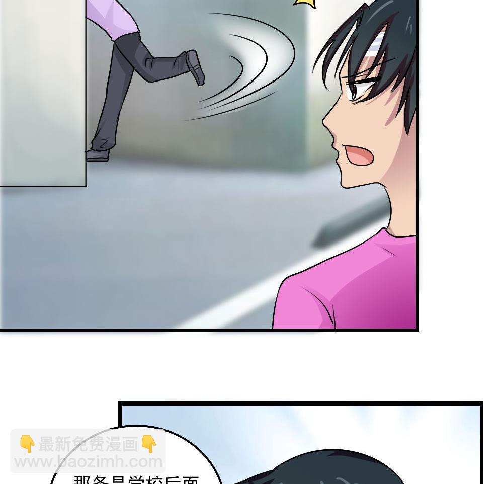 都是黑絲惹的禍 - 第106話 大混戰 3 - 1