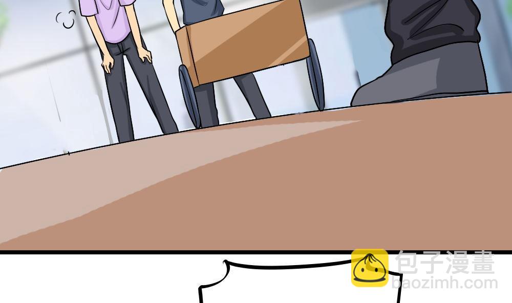 都是黑絲惹的禍 - 第106話 大混戰 3 - 4